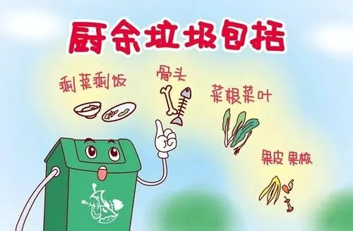 日100噸，餐廚垃圾、廢棄油脂無害化處理項(xiàng)目投入運(yùn)行