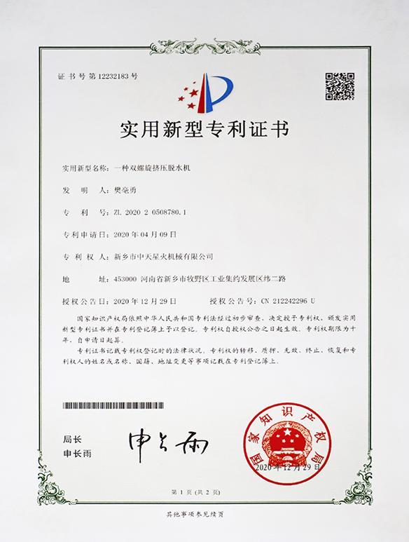 903a6710a0ea28a02a2816493faee010_2024031237437489.jpg 903a6710a0ea28a02a2816493faee010_2024031237437489.jpg