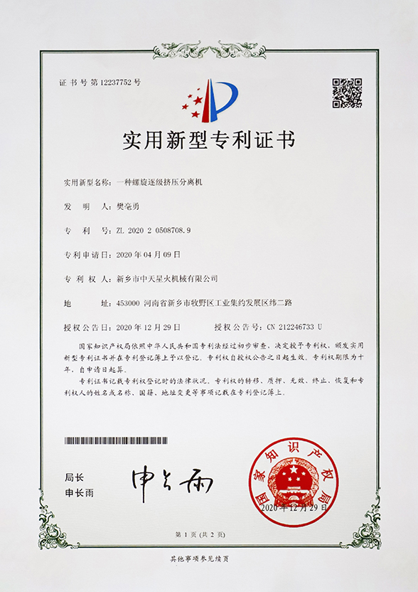 338e48e8fc60d6fe808d7199c02ffac7_2024031237975389.jpg 338e48e8fc60d6fe808d7199c02ffac7_2024031237975389.jpg